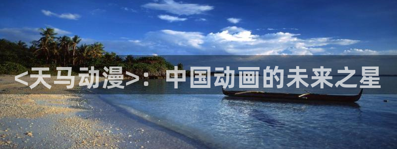omofun官网网页版