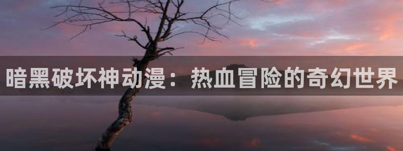 omofun最新官方下载