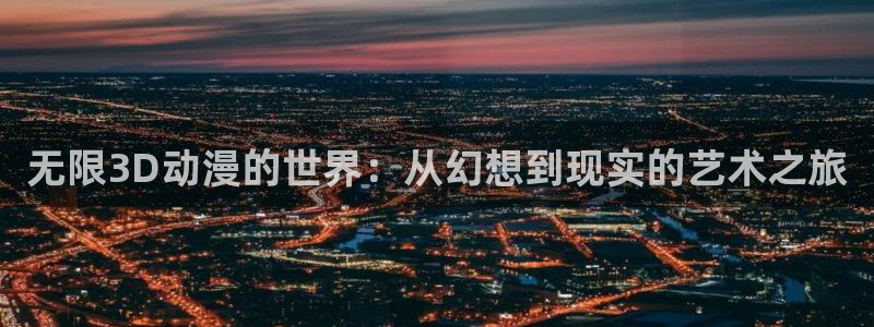 omofun下载动漫