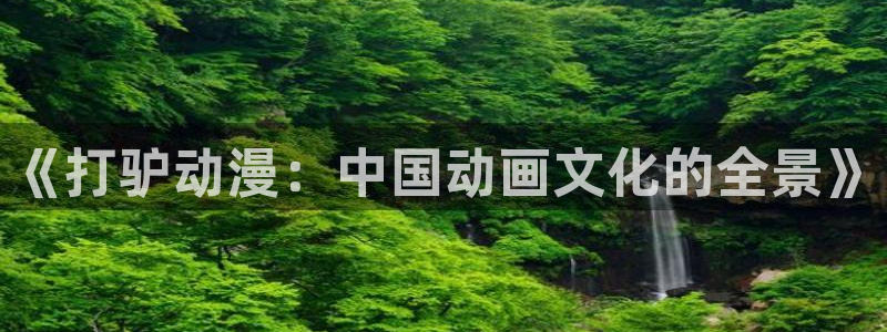 omofun苹果