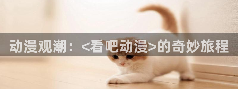 omofun老版本下载