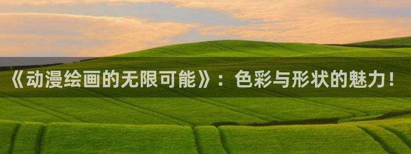 omofun网站