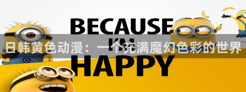 omofun宕卧