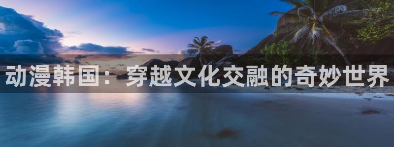 omofun纯净版