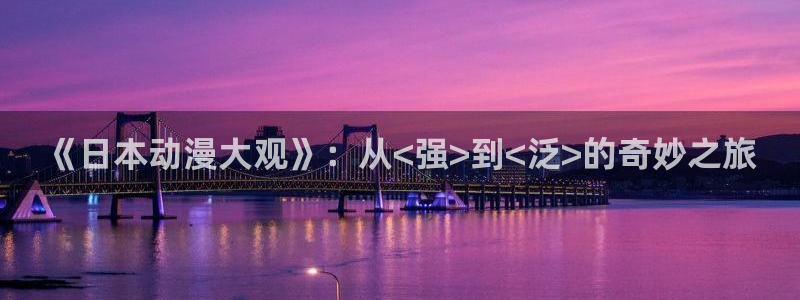 omofun下载安装