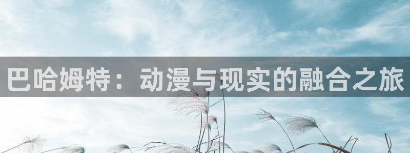 omofun动漫网
