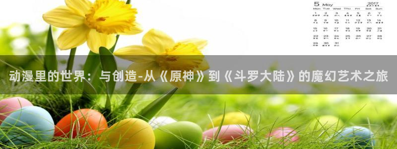 omofun新版本