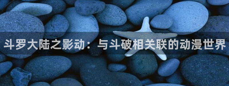 omofun动漫官网在线看