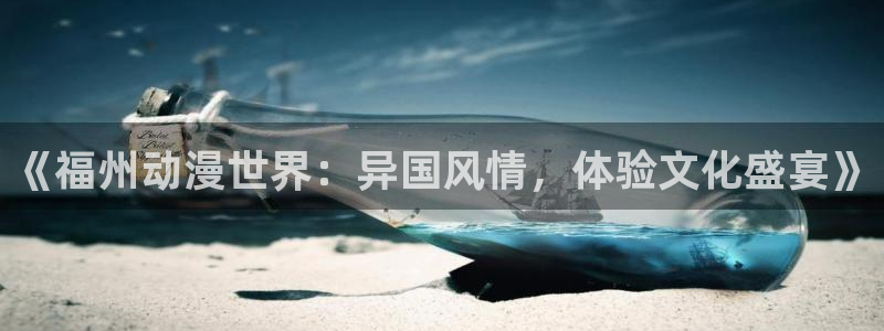 omofun官方网