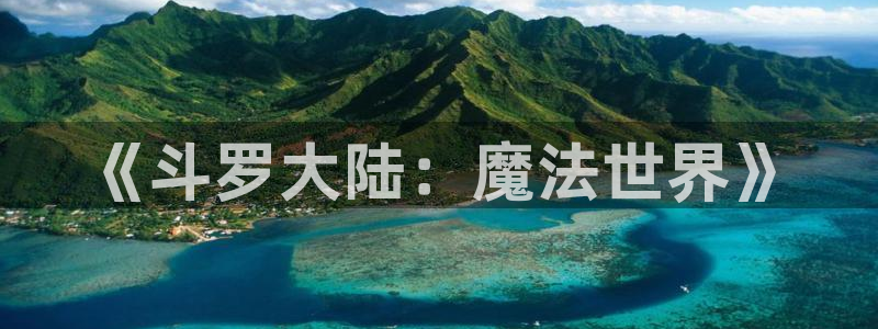 omofun 比较好用