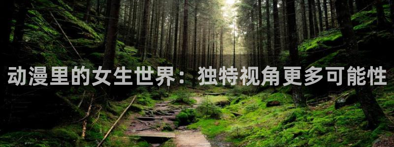 苹果omofun网页版入口
