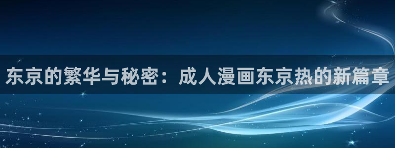 omofun免费看动漫