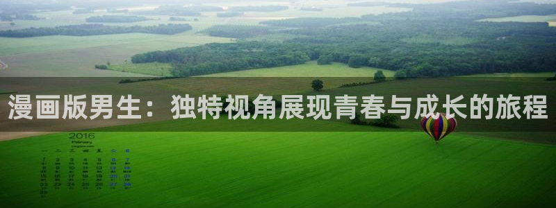 omofun是正经软件吗