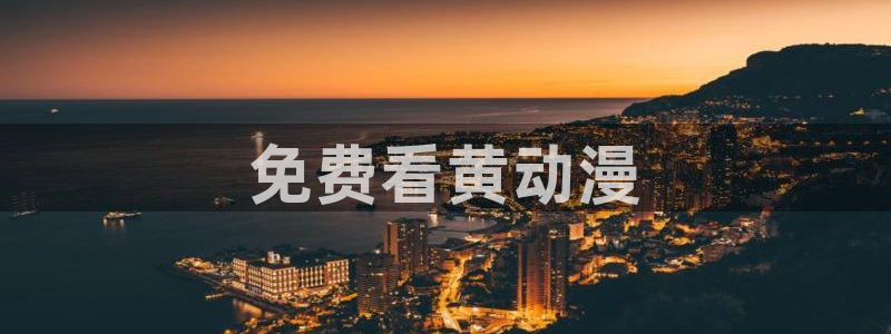 omofun最新版本